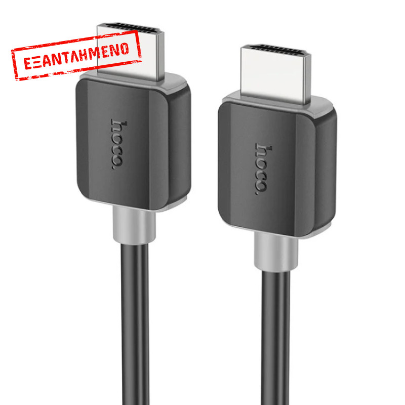 Καλώδιο σύνδεσης Hoco US08 HDMI 2.0 σε HDMI 4K 60Hz HD 18Gbps Μαύρο 3m