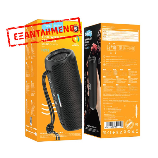 Φορητό Ηχείο Wireless Hoco HC16 Vocal Sports BT 5.3 1200mAh 2x5W με USB Micro SD 3.5mm FM και LED Μαύρο