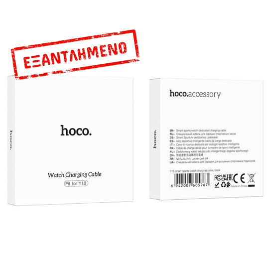 Φορτιστής Συμβατός με Hoco Y18 Y100 και Maxcom FW49 FW59 Smartwatch Μαύρος Απόσταση Μαγνητών: 18mm Απόσταση Επαφών: 8mm
