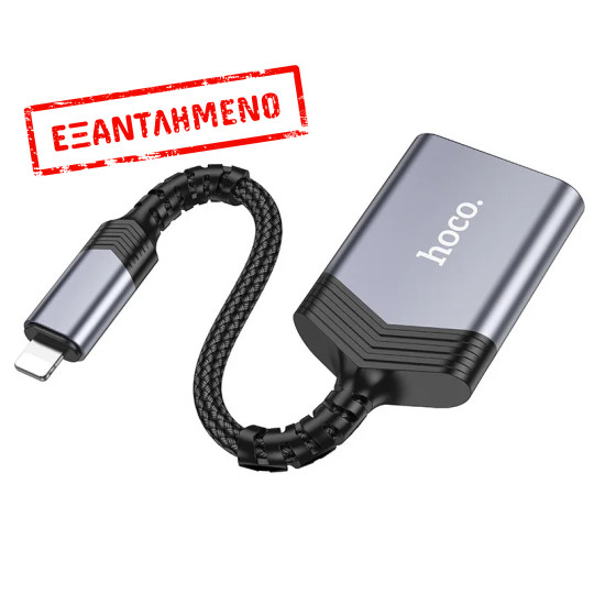 Αναγνώστης Κάρτας Μνήμης Hoco UA25 2 σε 1 Lightning 480Mbps και 2TB για Micro SD/SD OTG Κοντό και Anti-bending Καλώδιο Γκρι