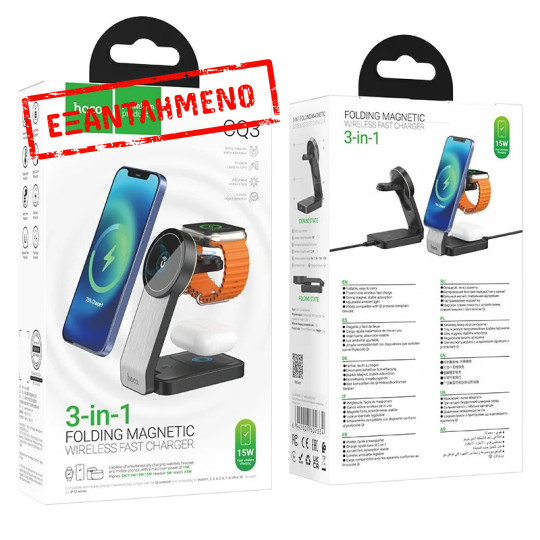 Επιτραπέζια Αναδιπλούμενη Βάση Ασύρματης Φόρτισης Hoco CQ3 Motorcycle 3-σε-1 15W Κάθετη Φόρτιση 3 Συσκευών 0-110° και Ambient Light Μαύρο