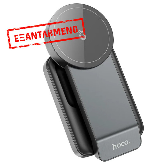 Επιτραπέζια Αναδιπλούμενη Βάση Ασύρματης Φόρτισης Hoco CQ3 Motorcycle 3-σε-1 15W Κάθετη Φόρτιση 3 Συσκευών 0-110° και Ambient Light Μαύρο