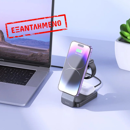 Επιτραπέζια Αναδιπλούμενη Βάση Ασύρματης Φόρτισης Hoco CQ3 Motorcycle 3-σε-1 15W Κάθετη Φόρτιση 3 Συσκευών 0-110° και Ambient Light Μαύρο