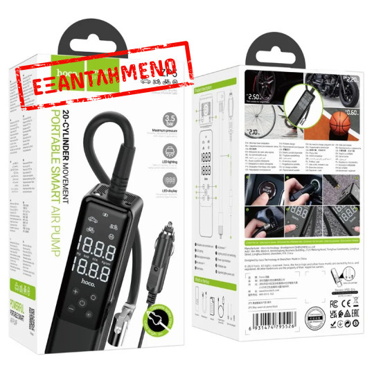 Smart Air Pump Hoco ZP5 May 3.5 bar Πίεση Αέρα με 4 Τρόπους Λειτουργίας Led Ένδειξη και Φακό 3μ Καλώδιο Μαύρο