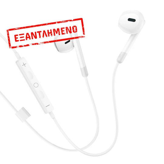 Hands Free Hoco M109 Earphones Stereo USB-C Συμβατά με Όλες τις Συσκευές USB-C Λευκό 1.2m Hands Free Hoco M109 Earphones Stereo USB-C Συμβατά με Όλες τις Συσκευές USB-C Λευκό 1.2m