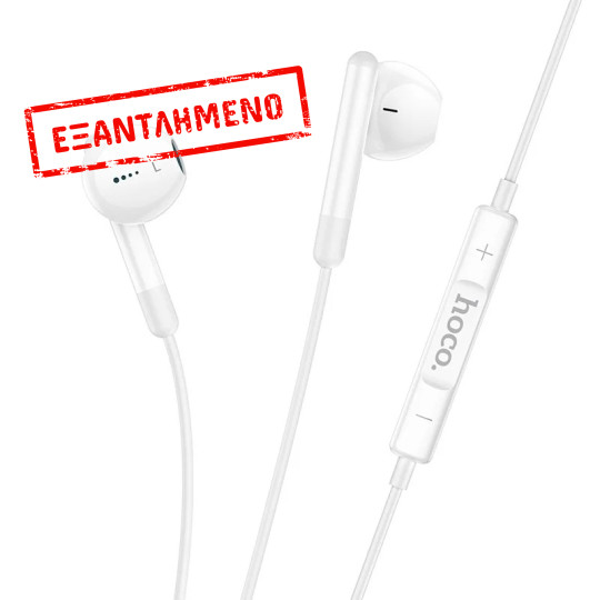 Hands Free Hoco M93 Earphones Stereo USB-C Συμβατά με Όλες τις Συσκευές USB-C Άσπρο 1.2μ