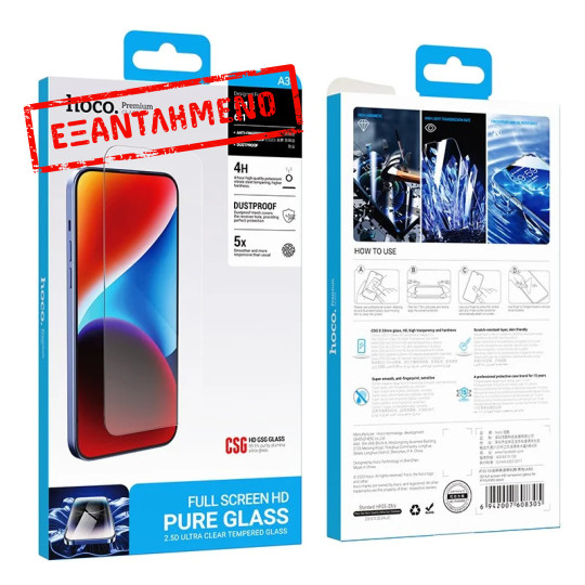 Tempered Glass Hoco Premium Series A36 Anti-Fingerprint Dustproof 0.33mm 2.5D για Apple iPhone 15