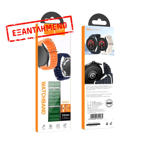 Watchband Hoco WH01 Flexible Series για Samsung Huawei Xiaomi Vivo OPPO κα 22mm Universal Πράσινο Silicon Band