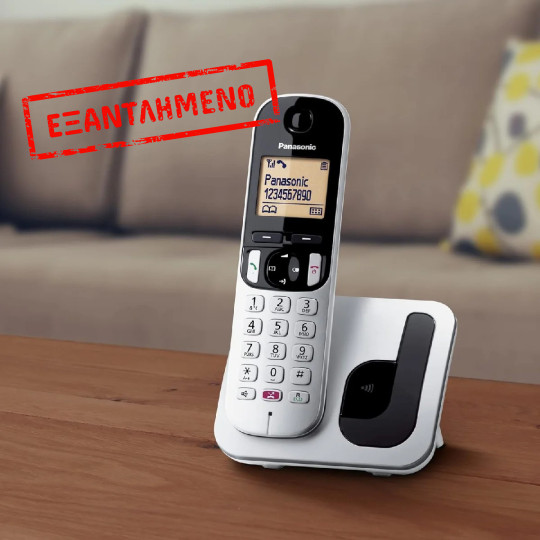 Ασύρματο Ψηφιακό Τηλέφωνο Panasonic KX-TGC252 EU DUO με Πλήκτρο Αποκλεισμού Κλήσεων και Ανοιχτή Ακρόαση Ασημί Ασύρματο Ψηφιακό Τηλέφωνο Panasonic KX-TGC252 EU DUO με Πλήκτρο Αποκλεισμού Κλήσεων και Ανοιχτή Ακρόαση Ασημί