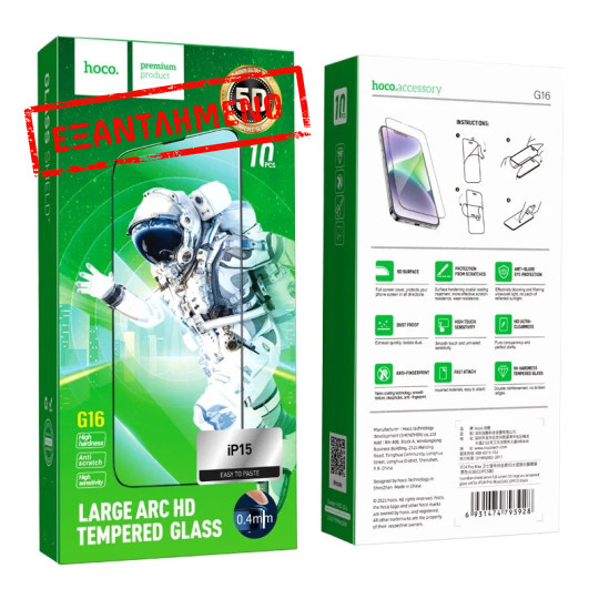 Tempered Glass Hoco Premium Series G16 Full Screen HD 5D Large Arc 0.4mm 9H για Apple iPhone 15 iPhone 16 Σετ 10τεμ. Tempered Glass Hoco Premium Series G16 Full Screen HD 5D Large Arc 0.4mm 9H για Apple iPhone 15 iPhone 16 Σετ 10τεμ.