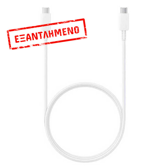 Καλώδιο σύνδεσης Samsung EP-DN975BWEGWW USB-C σε USB-C 5A 100W Λευκό 1m Καλώδιο σύνδεσης Samsung EP-DN975BWEGWW USB-C σε USB-C 5A 100W Λευκό 1m