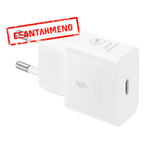 Φορτιστής Ταξιδίου Samsung EP-T2510NWEGEU USB-C GaN 25W Λευκός Φορτιστής Ταξιδίου Samsung EP-T2510NWEGEU USB-C GaN 25W Λευκός