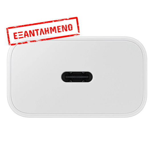 Φορτιστής Ταξιδίου Samsung EP-T2510NWEGEU USB-C GaN 25W Λευκός Φορτιστής Ταξιδίου Samsung EP-T2510NWEGEU USB-C GaN 25W Λευκός
