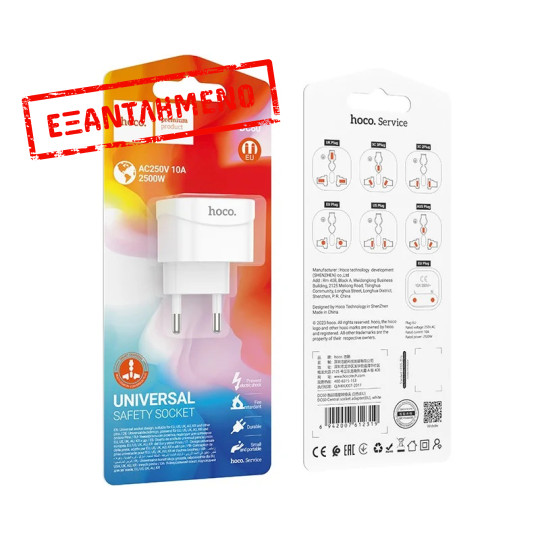 Αντάπτορας Hoco DC60 Universal (UK, 3C 3Plug, 3C 2Plug, US Plug) σε European Λευκός Αντάπτορας Hoco DC60 Universal (UK, 3C 3Plug, 3C 2Plug, US Plug) σε European Λευκός