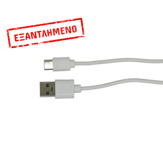 Καλώδιο σύνδεσης Ancus USB AM σε USB-C Λευκό 20 cm