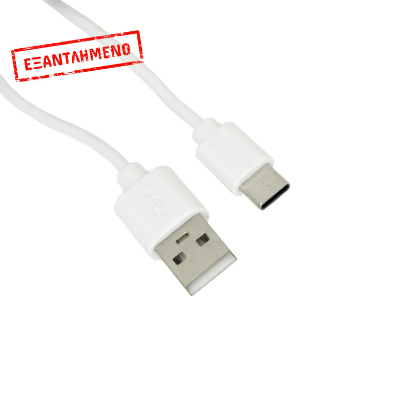 Καλώδιο σύνδεσης Ancus USB AM σε USB-C Λευκό 20 cm