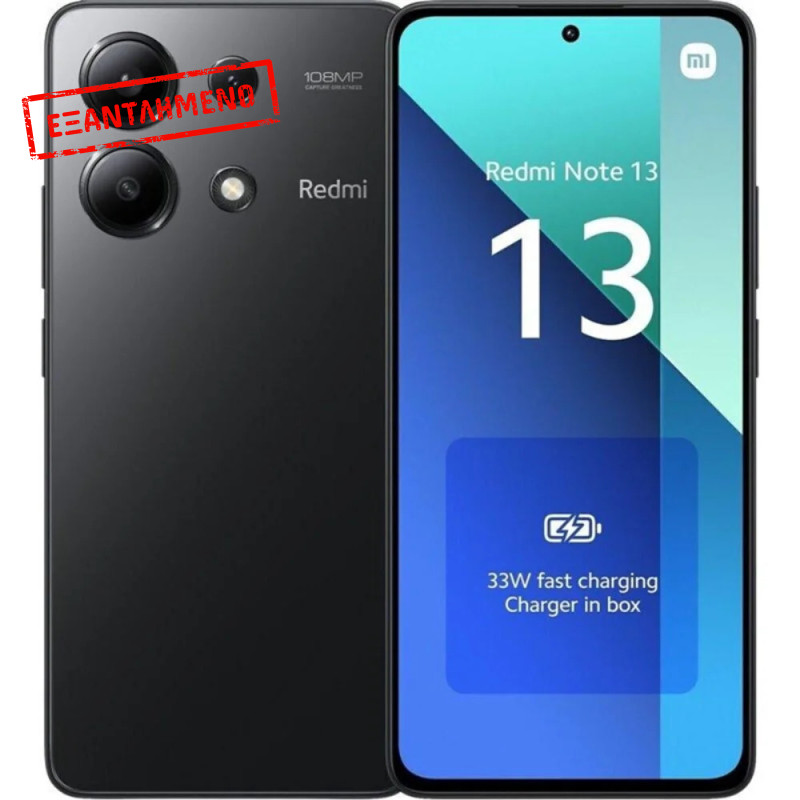 Xiaomi Redmi Note 13 4G Dual Sim 6.67" 8GB/256GB NFC IP54 Midnight Black Xiaomi Redmi Note 13 4G Dual Sim 6.67" 8GB/256GB NFC IP54 Midnight Black