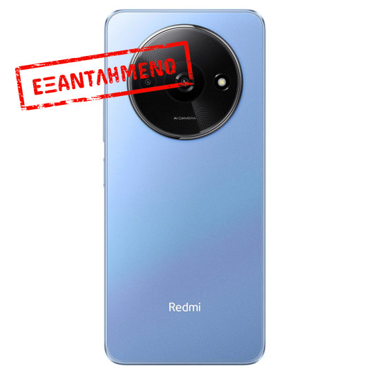 Xiaomi Redmi A3 4G Dual Sim 6.71" 4GB/128GB Star Blue