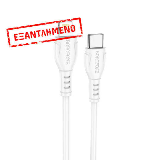 Καλώδιο σύνδεσης Borofone BX51 Triumph USB-C σε Lightning 12W 2.4A Λευκό 1m Καλώδιο σύνδεσης Borofone BX51 Triumph USB-C σε Lightning 12W 2.4A Λευκό 1m