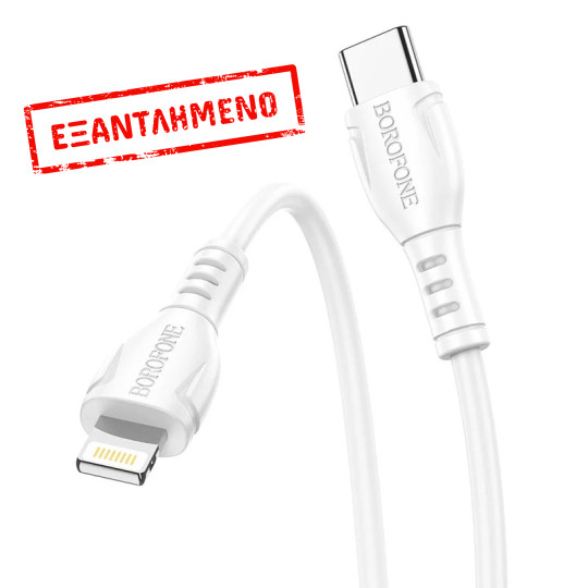 Καλώδιο σύνδεσης Borofone BX51 Triumph USB-C σε Lightning 12W 2.4A Λευκό 1m Καλώδιο σύνδεσης Borofone BX51 Triumph USB-C σε Lightning 12W 2.4A Λευκό 1m
