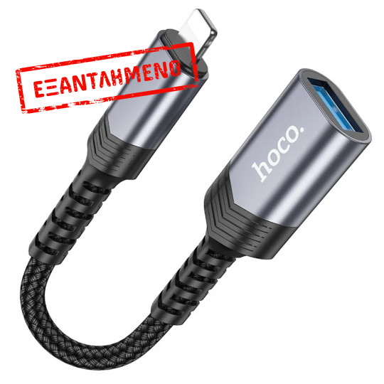 Αντάπτορας  Hoco UA24 Lightning σε USB με Λειτουργία OTG 480Mbps Δυνατότητα Φόρτισης 5V/2A και Κοντό Anti-bending Καλώδιο Γκρι
