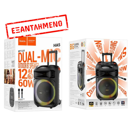 Φορητό Ηχείο Wireless Hoco HA5 Winner BT V5.0 60W 7000mAh 7h Αναπαραγωγή με TWS Micro SD USB και 2 Ασύρματα Μικρόφωνα