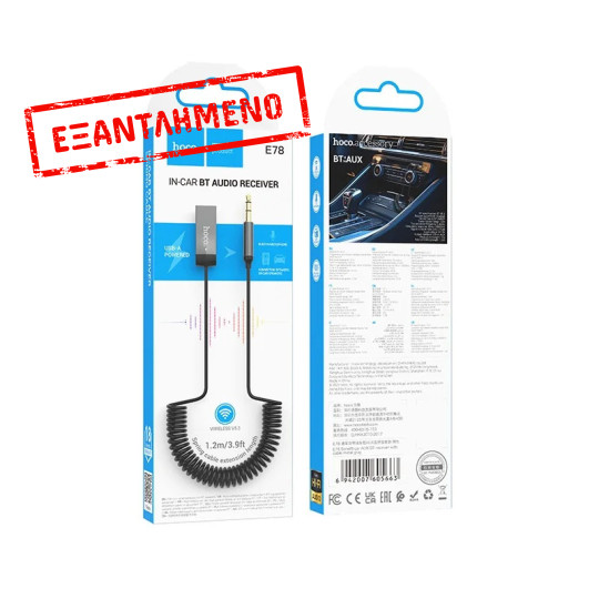 Bluetooth Audio Receiver Hoco E78 Benefit v5.3 USB and 3.5mm με Ενσωματωμένο Μικρόφωνο και Καλώδιο Σπιράλ έως 120cm Γκρι