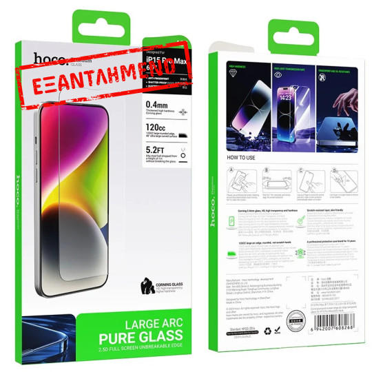 Tempered Glass Hoco Premium Series A35 120CC Large Arc Dustproof 0.4mm 2.5D Anti-Fall για Apple iPhone 15 Pro Max