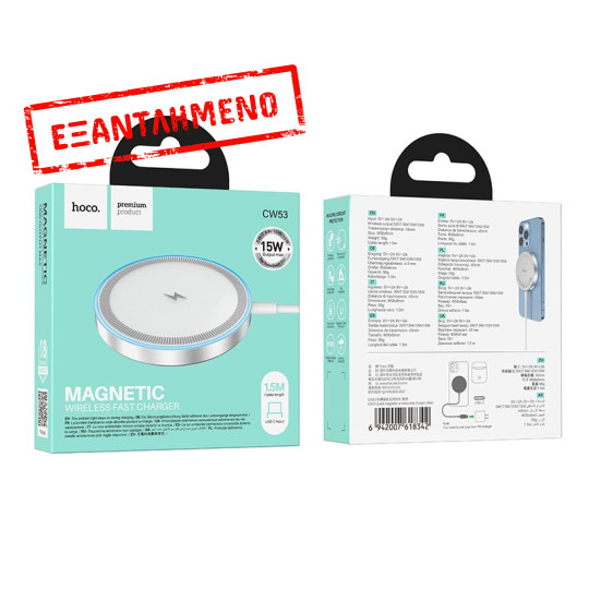 Ασύρματος Φορτιστής Hoco CW53 Quick Magnetic Magsafe 15W με καλώδιο USB-C 1.5m Ασημί