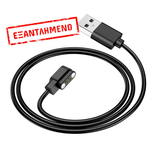 Φορτιστής Hoco για Y20 Smart Sports Watch Μαύρος Απόσταση Μαγνητών: