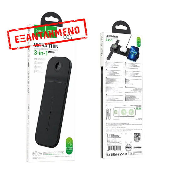 Επιτραπέζια Βάση Ασύρματης Φόρτισης Hoco CQ5 Step 3-in-1 22.5W 3A για Φόρτιση Τριών Συσκευών Συμβατών με QI Slim Μαύρη