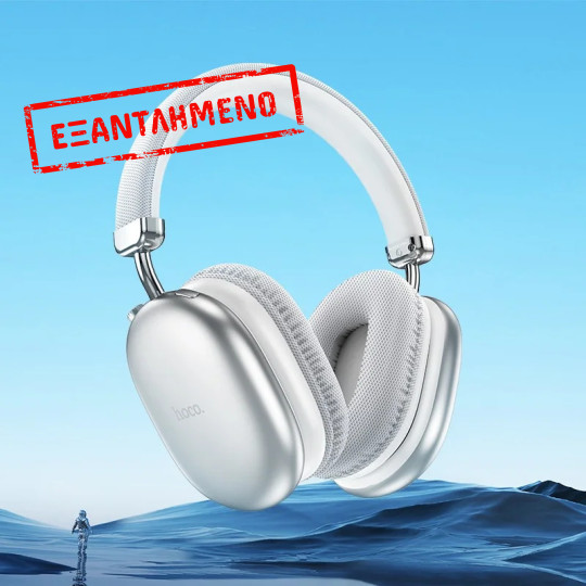 Wireless Ακουστικά Stereo Hoco W35 Max Joy V5.3 800mAh με υποδοχή Micro SD και AUX Ασημί