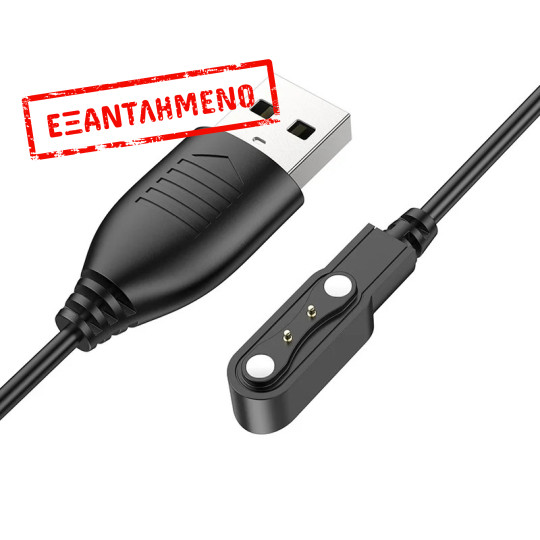 Φορτιστής Hoco για Y7 Pro Smart watch με 2 pin Μαύρο Απόσταση Μαγνητών: 12mm Απόσταση Επαφών: 3mm