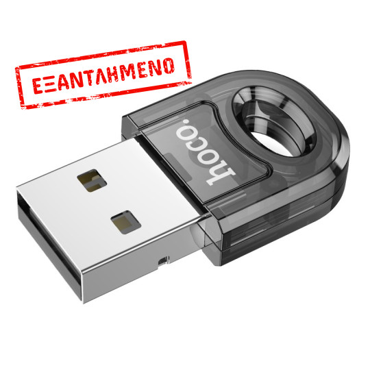 Αντάπτορας Wireless Hoco UA28 USB Bluetooth 5.1 Μαύρο Αντάπτορας Wireless Hoco UA28 USB Bluetooth 5.1 Μαύρο