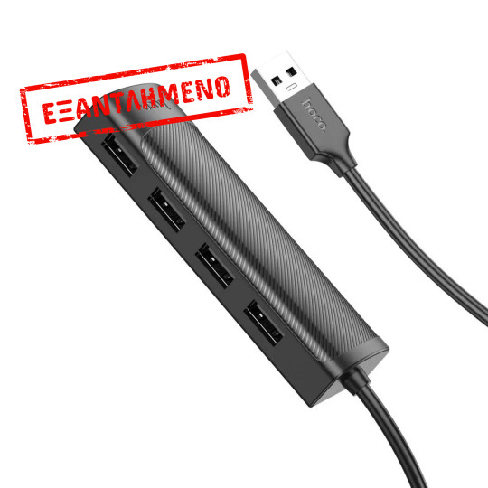 Hub USB Hoco HB41 Easy Safety 4-in-1 USB2.0 σε 4xUSB2.0 480Mbps 5V/3A Μαύρο 1.2m