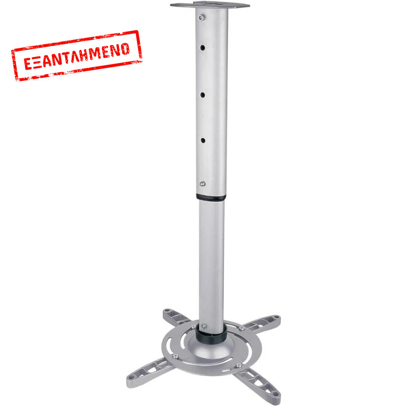 Βάση Στερέωσης Προτζέκτορα για Ταβάνι Stell SHO 1091 180° Μέγιστο Βάρος 15kg Βάση Στερέωσης Προτζέκτορα για Ταβάνι Stell SHO 1091 180° Μέγιστο Βάρος 15kg