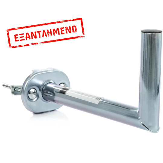 Βάση Tοποθέτησης Κεραίας σε Τοίχο 35cm Stell SHO 1124 Μέγιστη Αντοχή Βάρους 45kg Βάση Tοποθέτησης Κεραίας σε Τοίχο 35cm Stell SHO 1124 Μέγιστη Αντοχή Βάρους 45kg