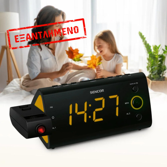 Ραδιόφωνο Ξυπνητήρι Sencor SRC 330 OR με Προβολή Ώρας και Θερμόμετρο