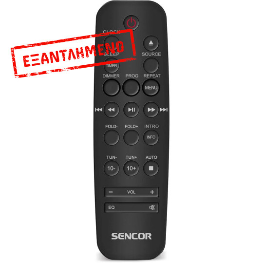 Ηχοσύστημα Sencor SMC 4600DBR με Bluetooth και CD, 30W (2x15W), 2 Ηχεία