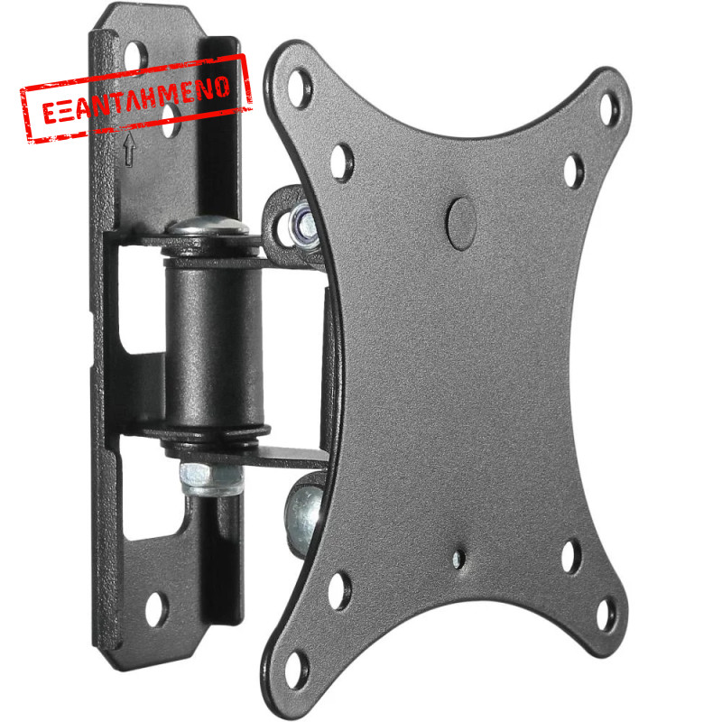 Βάση Στήριξης Stell SHO 4500 για Τηλεοράσεις 13" - 27" VESA 75 x 75 εως 100 x 100 Μέγιστη Αντοχή Βάρους 20kg Βάση Στήριξης Stell SHO 4500 για Τηλεοράσεις 13" - 27" VESA 75 x 75 εως 100 x 100 Μέγιστη Αντοχή Βάρους 20kg