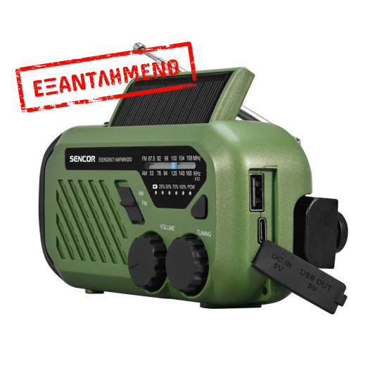Ραδιόφωνο Camping Ηλιάκο με USB-C, Hand Crank και Διπλό Φωτισμό LED FM/AM IPX4 Sencor SRD 1000SCL GR Πράσινο