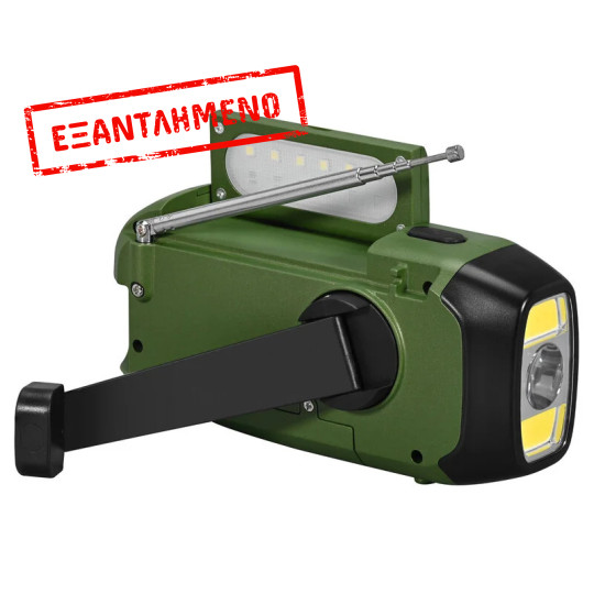 Ραδιόφωνο Camping Ηλιάκο με USB-C, Hand Crank και Διπλό Φωτισμό LED FM/AM IPX4 Sencor SRD 1000SCL GR Πράσινο