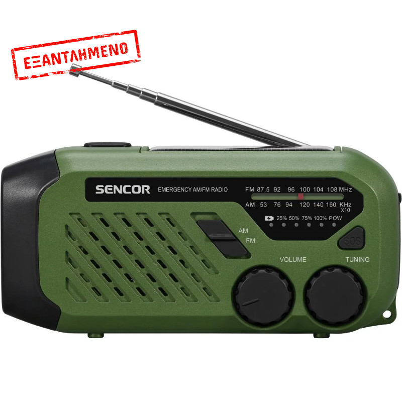 Ραδιόφωνο Camping Ηλιάκο με USB-C, Hand Crank και Διπλό Φωτισμό LED FM/AM IPX4 Sencor SRD 1000SCL GR Πράσινο