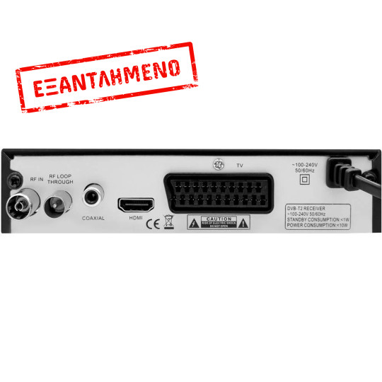 Δέκτης DVB-T2 Sencor SDB 5007T με Υποστήριξη HEVC/H.265, HDMI και USB