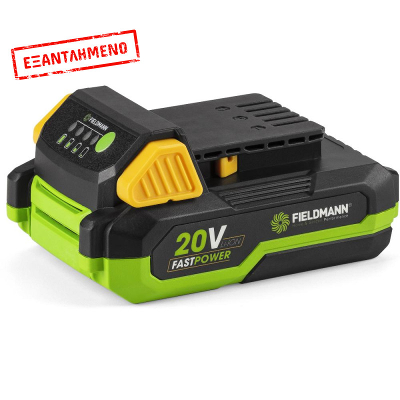 Μπαταρία Li-Ion Fieldmann FDUZ 79020 2000 mAh (2Ah 20V) Συμβατή με όλη την Σειρά FAST POWER 20V