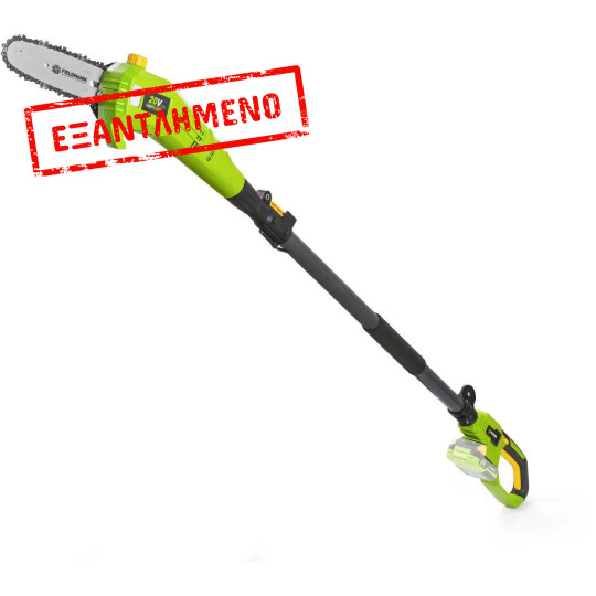 Τηλεσκοπικό Κονταροπρίονο Fieldmann FZP 70505-O 20V με Δυνατότητα Προέκτασης απο 175cm έως και 245cm