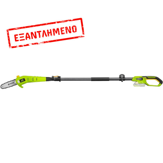 Τηλεσκοπικό Κονταροπρίονο Fieldmann FZP 70505-O 20V με Δυνατότητα Προέκτασης απο 175cm έως και 245cm