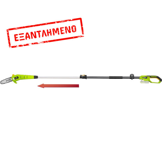 Τηλεσκοπικό Κονταροπρίονο Fieldmann FZP 70505-O 20V με Δυνατότητα Προέκτασης απο 175cm έως και 245cm