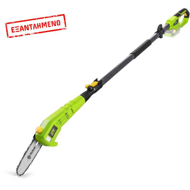 Τηλεσκοπικό Κονταροπρίονο Fieldmann FZP 70505-O 20V με Δυνατότητα Προέκτασης απο 175cm έως και 245cm