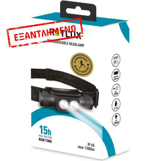 Επαναφορτιζόμενος Φακός Κεφαλής Retlux RPL 708 1200 Lumens IP65 Απόσταση Δέσμης: 350m με Αισθητήρας Kίνησης και Λειτουργία Power Bank 2600mAh Επαναφορτιζόμενος Φακός Κεφαλής Retlux RPL 708 1200 Lumens IP65 Απόσταση Δέσμης: 350m με Αισθητήρας Kίνησης και Λειτουργία Power Bank 2600mAh